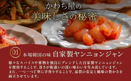 辛口 キムチ 6種 詰め合わせ 食べ比べ 小分け 白菜 長芋 たこ するめ チャンジャ らっきょ アソート バラエティーセット ごはんのお供 ピリ辛 お米 ごはん ビール 酒 おつまみ 漬物 いか 昆布 国産 りんご 桃 果物 魚 海鮮 野菜 BBQ 焼肉 惣菜 キムチ鍋 キムチチャーハン お試し 大阪府 松原市
