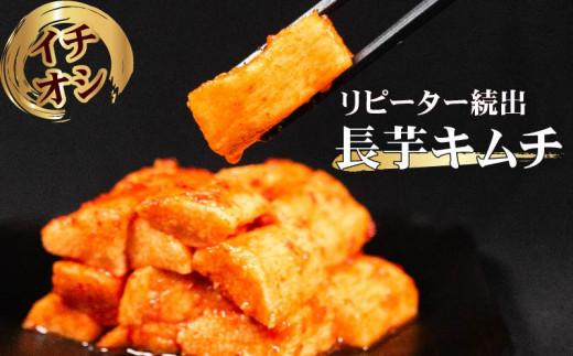 辛口 白菜 キムチ 1kg 500g×2袋 ピリ辛 手作り ごはんのお供 お米 ごはん ビール 酒の おつまみ 小分け 食べ切り 北海道 昆布 国産 煮干し りんご 桃 果物 使用 漬け物 特製 新鮮 野菜 父の日 BBQ 焼肉 キムチ鍋 キムチチャーハン 大阪府 松原市 かわち屋