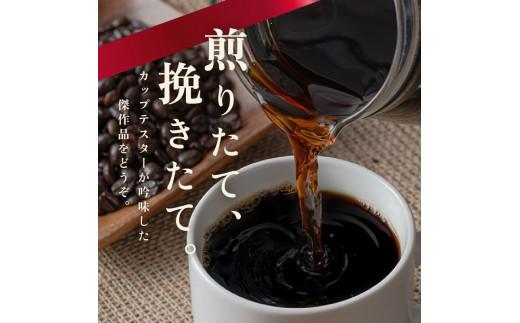 【 ドリップバッグ 】 コーヒー ブルーマウンテン 5袋 自家焙煎 高級 ドリップ パック バック coffee ko-hi- KO-HI- co-hi- CO-HI- COFFEE 豆 粉 フィルター レギュラー ブレンド ジャマイカ ブルマン アラビカ レギュラー ストレート キャンプ 大阪府 松原市