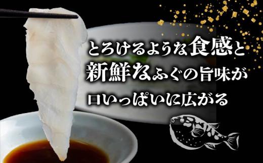 ＼とらふぐ取扱量日本一／ 7営業日以内発送 ふぐ 刺身 9〜10人前 冷凍 真空 解凍するだけ お手軽 とらふぐ 大皿 てっさ 国産 フグ刺し 刺し身 hugu HUGU fugu FUGU 河豚 高級 鮮魚 魚 魚介 新鮮 家庭用 プレゼント 鍋 大阪府 松原市 限定 下関 に並ぶ 玄品ふぐ ふるさと納税ふぐ 9人前 10人前 冬 旬