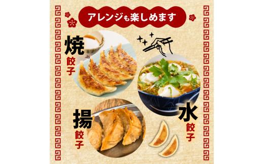 【メディア出演多数】 山椒餃子 16個 極み餃子 痺れ 期間限定 山椒 にんにく gyo-za 不使用 ヘルシー gyouza 冷凍 餃子 ぎょうざ 国産野菜 おから 鶏肉 アボカド ヨーグルト 生餃子 ギョウザ ギョーザ 焼き餃子 水餃子 冷凍餃子 惣菜 夜ご飯 おかず 時短 大阪府 松原市
