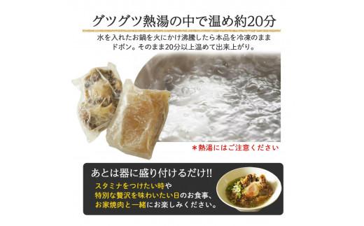 牛 テール スープ 500g 湯煎 温めるだけ 国産 牛肉 牛テール 贅沢 惣菜 時短 手軽 真空 パック 冷凍 加工食品 朝ごはん 夜食 簡単 テールスープ 美容 ビタミン コラーゲン ストック 贈答用 ギフト お祝い 内祝い 大阪府 松原市