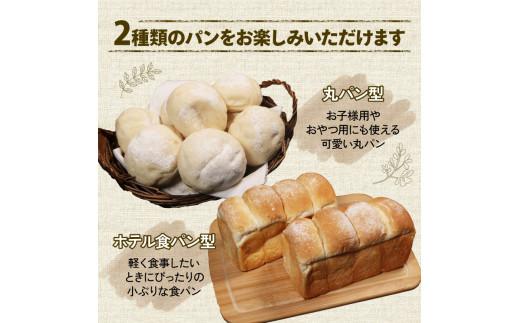 ＼もちもち／ 米粉 パン セット 7個 冷凍 ゆるグルテンフリー 無添加 米粉パン 2種 食べ比べ 食パン ロールパン 冷凍パン パンセット 詰め合わせ お試し ヘルシー 朝食 おやつ 大阪府 松原市