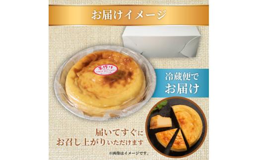 【チーズ好きに食べてほしい】 チーズケーキ 1ホール 直径13cm 手づくり チーズ ケーキ お菓子 洋菓子 焼菓子 ti-zuke-ki TI-ZUKE-KI デザート スイーツ おやつ チーズケーキ 冷蔵 配送 プレゼント ギフト お取り寄せ 手土産 贈答用 贈り物 大阪府 松原市
