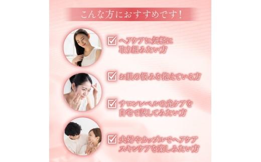 Re:Light Pro 美顔器 頭皮ケア ハリ 角質 美容機器 サロン ヘアケア 肌悩み スキンケア 軽量 短時間 LED 育毛剤 美容液 LEDライト 夫婦 カップル 男女兼用 光ケア 大阪府 松原市