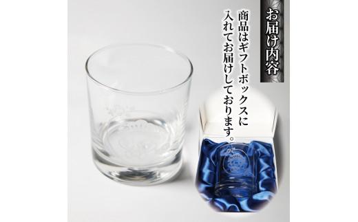 ロックグラス ギフトボックス 入り バラ 柄 マッキー マスコットキャラクター サンドブラスト 彫刻 ギフト お祝い プレゼント 記念日 ギフト グラス コップ 食器 贈り物 記念品 贈答品 大阪府 松原市
