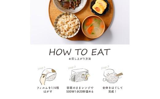 ご飯パック 金賞 健康米 金のいぶき  120g×48個入り 国産 レンチン もち麦 軽食 夜食 簡単 白米 麦 食物繊維 ビタミン 御飯 ごはん パック ご飯 パックライス 