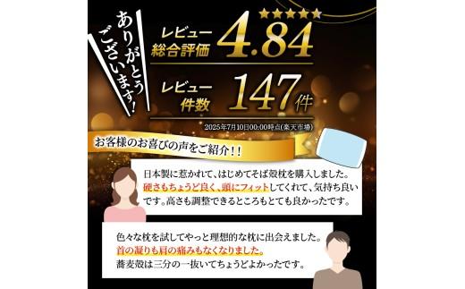 【熟睡設計】 年間15万個販売の人気そば殻枕 スモーキーブルー そば殻枕 枕 日本製 オーガニック素材 硬め かため 快眠 makura MAKURA 快適 通気性 寝具 ピロー 和風 天然素材 天然枕 睡眠サポート 安心設計 快適設計 人気枕 健康枕 首 頭 腰 肩 調整 大阪府 松原市