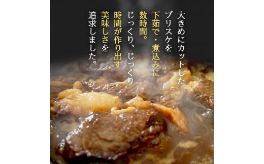 【グランプリ金賞】 黒毛和牛 角煮 250g~500g 牛肉 冷凍 湯煎 kakuni 温めるだけ お惣菜 おかず 真空 パック kurogewagyu 簡単調理 贅沢 ギフト 贈答 wagyu 贈り物 かくに 和牛 牛 肉 250g 500g 大阪府 松原市