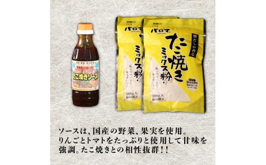 倧éªã®å³ïŒ ããçŒãç² ã»ãã 2è¢ ãœãŒã¹ 1å èš120çå 1è¢ 60ç ããã¯ã¹ç² ãœãŒã¹ takoyaki TAKOYAKI ããçŒããœãŒã¹ ããçŒã ç² ã¿ã³ã ããã åœç£ éè æç© ããŒãã£ãŒ ããŒã ããŒãã£ãŒ å®¶æ åé 飲ã¿äŒ æ¬æ Œ