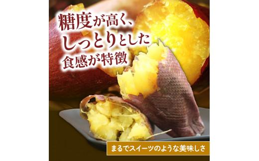 冷凍 紅はるか つぼ焼き芋 2kg 約 8個 真空パック 入り 熟成 壺焼き さつまいも 個包装 自然解凍 芋 簡単調理 アイス 芋 デザート 大阪府 松原市 