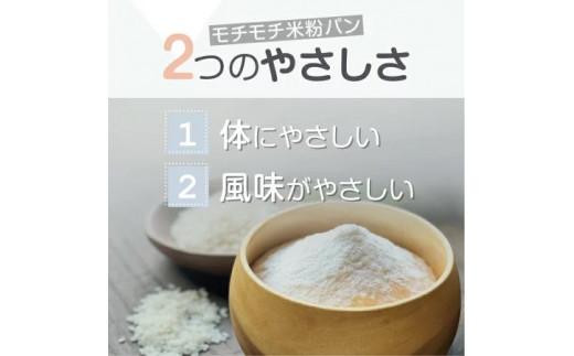 ＼もちもち／ 米粉 パン セット 17個 冷凍 ゆるグルテンフリー 無添加 米粉パン 2種 食べ比べ 食パン ロールパン 冷凍パン パンセット 詰め合わせ お試し ヘルシー 朝食 おやつ 大阪府 松原市