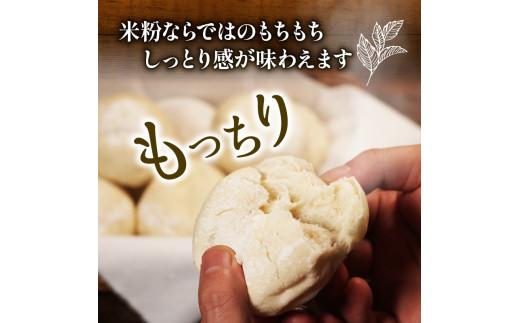＼もちもち／ 米粉 パン セット 7個 冷凍 ゆるグルテンフリー 無添加 米粉パン 2種 食べ比べ 食パン ロールパン 冷凍パン パンセット 詰め合わせ お試し ヘルシー 朝食 おやつ 大阪府 松原市