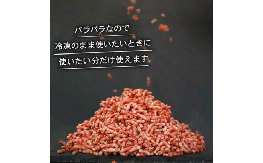 【グランプリ金賞】 黒毛和牛 100% 冷凍 パラパラ ミンチ 選べる容量 1.35kg-3.15kg 小分け 150g×9‐21 パック 訳あり 国産 牛肉 minti 国産牛 wagyu 和牛 ひき肉 minnti 牛ミンチ 牛ひき肉 kurogewagyu 簡単調理 minchi おかず 惣菜 晩ごはん ミートソース ハンバーグ にも 大阪府 松原市 肉
