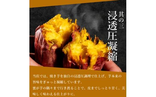 【青果店厳選】 蜜 焼き芋 シルクスイート 1kg