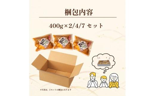 【 特製出汁 】 おでん 400g×2セット 大根 ちくわ じゃがいも こんにゃく たまご 温め 簡単 惣菜 おかず odenn ODENN おつまみ 煮込み 夕飯 人気 簡単 お手軽 調理 冷蔵 便利 手軽 小分け 昼食 ご飯 の お供 酒 の 肴 冬 レトルト 大阪 松原市 まるは青果