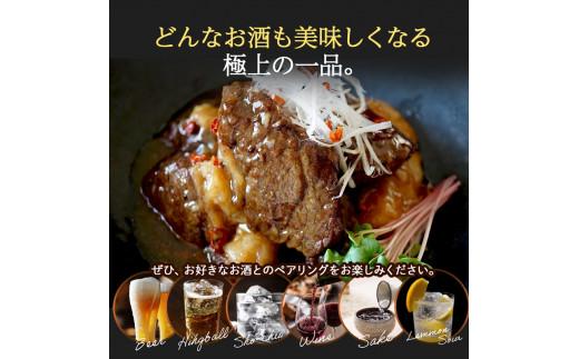 【グランプリ金賞】 黒毛和牛 角煮 250g~500g 牛肉 冷凍 湯煎 kakuni 温めるだけ お惣菜 おかず 真空 パック kurogewagyu 簡単調理 贅沢 ギフト 贈答 wagyu 贈り物 かくに 和牛 牛 肉 250g 500g 大阪府 松原市
