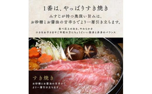 A5 黒毛和牛 スライス 1kg みすじ すき焼き しゃぶしゃぶ 牛肉 和牛 国産 お肉 霜降り 黒毛和牛 黒毛 A5等級 ウデ みすじ スライス 高級 希少部位 サシ 鍋 お鍋 国産牛 牛 うし 小分け 冷凍 ギフト 贈り物 プレゼント お歳暮 お祝い 大阪府 松原市