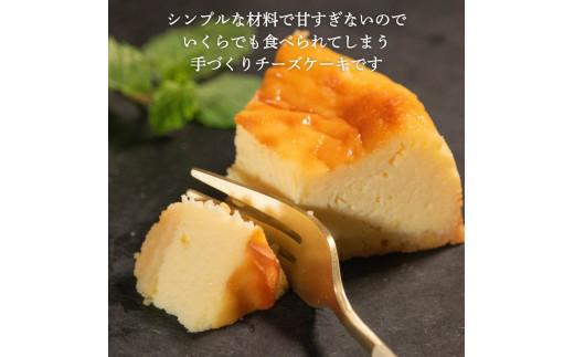 【チーズ好きに食べてほしい】 チーズケーキ 1ホール 直径13cm 手づくり チーズ ケーキ お菓子 洋菓子 焼菓子 ti-zuke-ki TI-ZUKE-KI デザート スイーツ おやつ チーズケーキ 冷蔵 配送 プレゼント ギフト お取り寄せ 手土産 贈答用 贈り物 大阪府 松原市