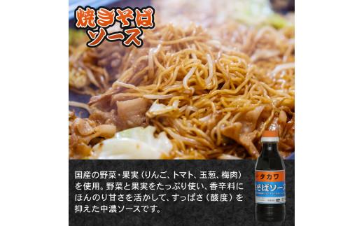 【大阪の味やで】 お好み たこ焼き 焼きそばソース ポン酢 塩だれ だし醤油 お好みミックス粉セット yakisoba お好み たこ焼き 焼きそばソース ポン酢 takoyaki 塩だれ 出し醤油 お好みミックス粉 ソース 粉もの たれ ミックス粉 大阪府 松原市 okonomiyaki