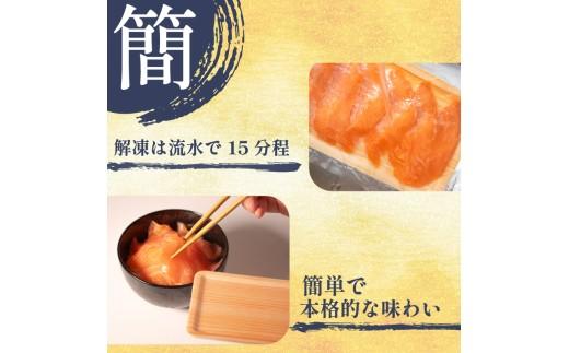 サーモン 漬け丼 7食 漬け丼 海鮮丼 鮭 さけ サケ シャケ おすすめ ふるさと 海鮮食品 魚介類 水産加工品 魚介 ランキング 贈答用 ギフト 海の幸 サーモン 発送時期 小分け 一人暮らし 冷凍 