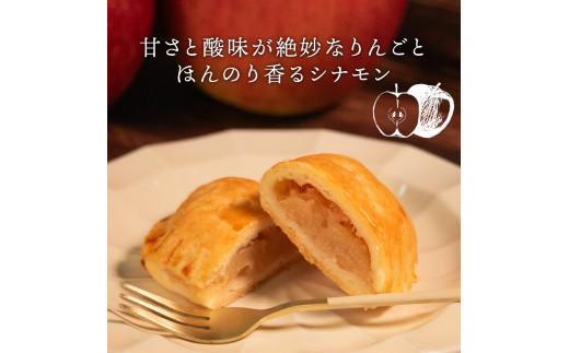 【 期間限定 】 手づくり アップルパイ 10個 小分け 個包装 おすそ分け 国産 りんご 林檎 リンゴ appurupai APPURUPAI アップル パイ お菓子 洋菓子 焼菓子 デザート スイーツ おやつ 常温 配送 冬季限定 限定 プレゼント ギフト お取り寄せ 手土産 贈答用 贈り物 大阪府 松原市