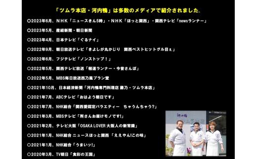 河内鴨 ロース たたき ハーフサイズ 4個 約 800g 大阪 松原 ツムラ本店 河内鴨ロースたたき ハーフサイズ 河内鴨 ロースたたき 鴨ロース 肉 鴨 ロース たたき 鴨肉 鶏肉 あぶり 高級鴨 大阪府 松原市  