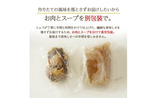牛 テール スープ 500g 湯煎 温めるだけ 国産 牛肉 牛テール 贅沢 惣菜 時短 手軽 真空 パック 冷凍 加工食品 朝ごはん 夜食 簡単 テールスープ 美容 ビタミン コラーゲン ストック 贈答用 ギフト お祝い 内祝い 大阪府 松原市