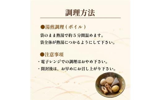 【 特製出汁 】 おでん 400g×4セット 大根 ちくわ じゃがいも こんにゃく たまご 温め 簡単 惣菜 おかず odenn ODENN おつまみ 煮込み 夕飯 人気 簡単 お手軽 調理 冷蔵 便利 手軽 小分け 昼食 ご飯 の お供 酒 の 肴 冬 レトルト 大阪 松原市 まるは青果