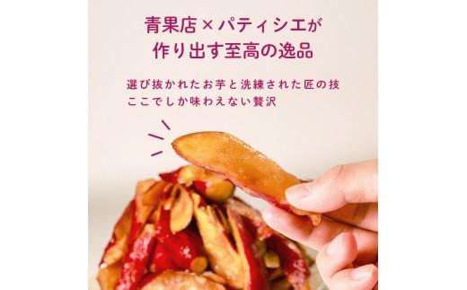 【青果店厳選 鳴門金時】 大学芋 3kg 個包装 さつまいも なるときんとき なると金時 蜜芋 焼き芋 干し芋 パティシエ 八百屋 だいがくいも 大学いも だいがく芋 デザート 和菓子  お茶菓子 おかず スイーツ 昔ながら 手作り 無添加 自然派 冷凍 簡単調理 ギフト 個包装 お取り寄せ ランキング プレゼント 贈答用 お祝い 内祝い 大阪 松原 業務用 国産 さつま芋 冷凍 小分け 