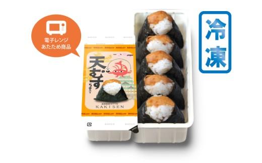 天むす 15個入り おむすび おにぎり えび 海老 てんむす 名古屋 伊賀米 コシヒカリ 特A 高級 国産 海苔 ご飯 ごはん 米 レンジ 調理 温めるだけ 柿千 駅弁 お土産 ギフト 大阪 大阪府 松原市