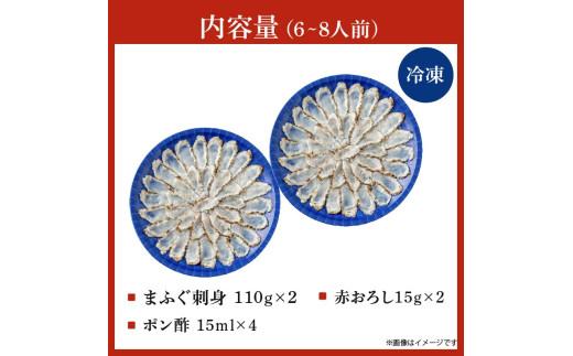 ＼フグの名店 玄品から／ 天然 ふぐ 刺身 6〜8人前 指定日可 冷凍 真空 解凍するだけ お手軽 まふぐ 炙り たたき 大皿 てっさ 国産 フグ刺し 刺し身 河豚 mahugu MAHUGU 高級 鮮魚 魚 魚介 MAFUGU mafugu 新鮮 家庭用 プレゼント 鍋 大阪府 松原市 限定 hugusashi 下関 に並ぶ 玄品ふぐ ふるさと納税ふぐ 6人前 8人前 冬 旬