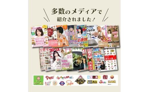 【ZIP!で紹介されました】 高級 最高級抹茶プリン『おうす』4個入り×2セット プリン purin 高級抹茶プリン 高級 抹茶 プリン 高級プリン purinn 抹茶プリン 抹茶スイーツ 老舗茶園 寺川大福園 高級抹茶 スイーツ ぷりん まっちゃ プレゼント 贈り物 贈答品 ギフト ご褒美 大阪府 松原市  