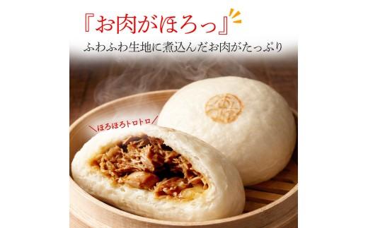 【お肉がほろっ】 豚 軟骨 まん 10個 豚まん 豚なんこつまん 国産 豚まん 小分け 冷凍 お弁当 おかず おやつ 晩ごはん 夕ご飯 おつまみ リピーター 中華 惣菜 10個 肉まん 大阪府 松原市