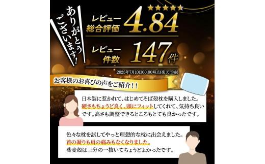 【熟睡設計】 年間15万個販売の人気そば殻枕 チェリーブロッサム そば殻枕 枕 日本製 オーガニック素材 硬め かため 快眠 快適 makura MAKURA 通気性 寝具 ピロー 和風 天然素材 天然枕 睡眠サポート 安心設計 快適設計 人気枕 健康枕 首 頭 腰 肩 調整 大阪府 松原市