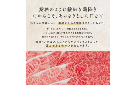 【グランプリ金賞】 A5 黒毛和牛 スライス 500g-1kg みすじ すき焼き kurogewagyuu KUROGEWAGYUU しゃぶしゃぶ 牛肉 和牛 国産 お肉 霜降り 黒毛和牛 黒毛 A5等級 ウデ みすじ スライス 高級 希少部位 サシ 鍋 お鍋 国産牛 牛 うし 小分け 冷凍 ギフト 贈り物 プレゼント お歳暮 お祝い 大阪府 松原市