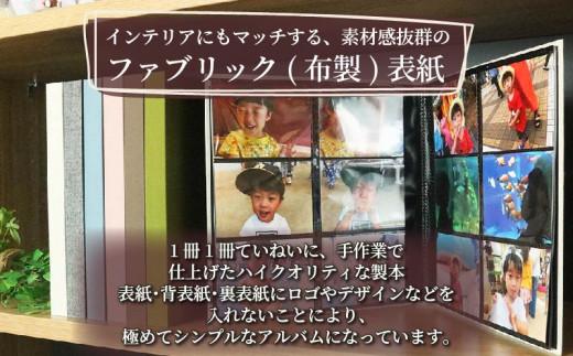 選べる6色カラー ポケット アルバム L判サイズ 大容量 240枚 マーブルグレー ポケットアルバム フォトアルバム グレー 写真 整理 収納 記念品 アルバム 贈答用 お祝い ギフト プレゼント 贈り物 アルバム 赤ちゃん ベビー ベビー用品 アルバム 旅行 家族 コレクション 布 インテリア シンプル フォトブック 写真集 アルバム あるばむ 大阪府 松原市