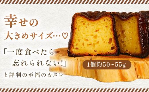 外はカリッ! 中モッチリ! 大ぶり カヌレ 4個 個包装 スイーツ 洋菓子 焼き菓子 カヌレ お菓子 焼菓子 おやつ カヌレ プレゼント ギフト お取り寄せ 贈答用 贈り物 デザート カヌレ 本格 カヌレ かぬれ ラム ラム酒 酒 バニラ カヌレ カリカリ カヌレ モチモチ 冷凍 カヌレ アレンジ カヌレ 生クリーム コーヒー 珈琲 紅茶 カヌレ かぬれ ケーキ SAVORY 大阪府 松原市