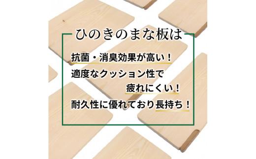 ひのき まな板 取っ手付き 270×130×15 カッティングボード キッチン 台所 調理 キッチン用品 調理器具 キッチングッズ 木製 檜 贈答 ギフト 食器 大阪府 松原市