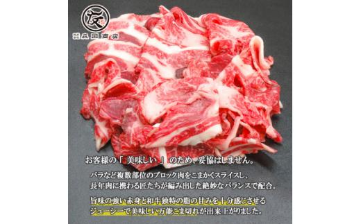 黒毛和牛 牛肉 こま切れ 1kg 200g ×5 国産 小分け 和牛 お肉 黒毛和牛 牛こま切れ こま切れ 細切れ 小間切れ 冷凍 牛丼 肉じゃが ハヤシライス 炒め物 しゃぶしゃぶ すき焼き 鍋 こま切れ肉 大阪府 松原市 