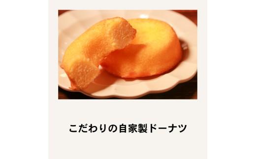 【職人が丁寧に焼き上げた バター香る 焼き ドーナツ 8個入り】明治無塩バター100％使用 プレーン・チョコ・イチゴ3種アソート ギフトにも ドーナツ 焼きドーナツ バタードーナツ 無添加 明治バター 無塩バター 使用 プレーン チョコ イチゴ 3種 詰め合わせ セット ギフト スイーツ お菓子 焼き菓子 人気 おすすめ 手土産 贈り物 贈答用 常温保存 国産 焼き  大阪 松原