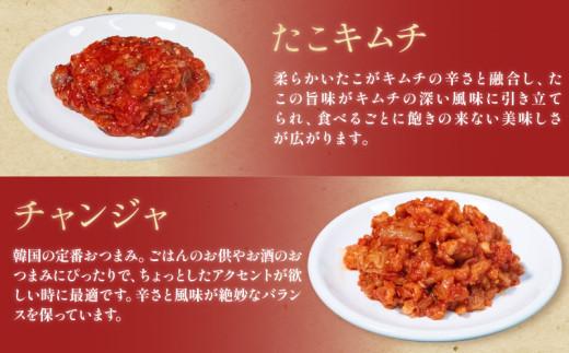 【 定期便3回 】 海鮮キムチ 6種 詰め合わせ 中辛 小分け 白菜 長芋 たこ チャンジャ するめ らっきょ アソート バラエティーセット ごはんのお供 ピリ辛 お米 ごはん ビール 酒 おつまみ 漬物 いか 昆布 国産 りんご 桃 果物 魚 海鮮 野菜 BBQ 焼肉 惣菜 キムチ鍋 キムチチャーハン お試し 大阪府 松原市
