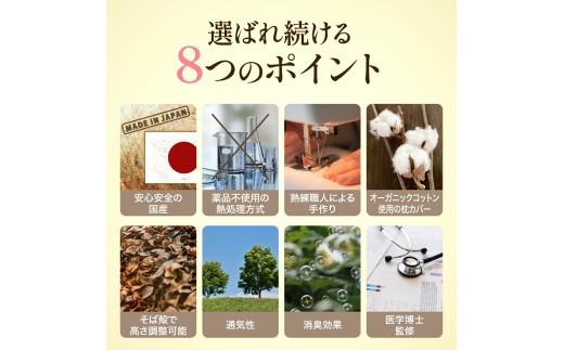 縲千溽擅險ュ險医 蟷エ髢15荳蛟玖イゥ螢イ縺ョ莠コ豌励◎縺ー谿サ譫 繝翫メ繝・繝ゥ繝ォ 縺昴ー谿サ譫 譫 譌・譛ャ陬ス 繧ェ繝シ繧ャ繝九ャ繧ッ邏譚 遑ャ繧 縺九◆繧 蠢ォ逵 蠢ォ驕ゥ makura MAKURA 騾壽ー玲ァ 蟇晏キ 繝斐Ο繝シ 蜥碁「ィ 螟ゥ辟カ邏譚 螟ゥ辟カ譫 逹。逵繧オ繝昴シ繝 螳牙ソ險ュ險 蠢ォ驕ゥ險ュ險 莠コ豌玲桾 蛛・蠎キ譫 鬥 鬆ュ 閻ー 閧ゥ 隱ソ謨エ 螟ァ髦ェ蠎 譚セ蜴溷ク