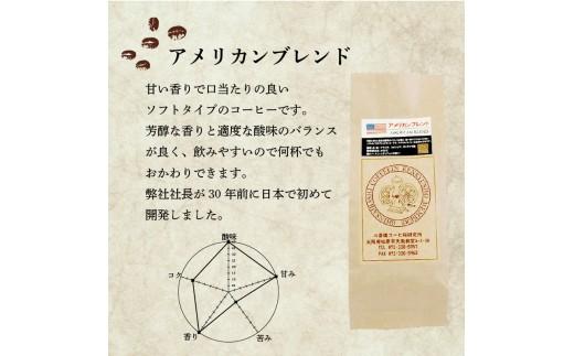 【細挽き】 コーヒー オリジナル ブレンド 200g × 3種 飲み比べ コーヒー粉 粉 ペーパードリップ ドリップコーヒー レギュラーコーヒー ブレンド ブラジル 煎りたて co-hi- 香ばしい KO-HI-風味 香り ｺｰﾋｰ 苦味 当店 ko-hi- オリジナル CO-HI- 大阪府 松原市 自家焙煎 焙煎 COFFEE 珈琲 coffee 飲料 ドリンク  サイフォン・イプリック
