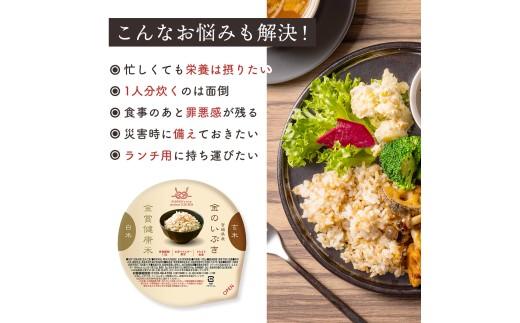 ご飯パック 金賞 健康米 金のいぶき  120g×48個入り 国産 レンチン もち麦 軽食 夜食 簡単 白米 麦 食物繊維 ビタミン 御飯 ごはん パック ご飯 パックライス 