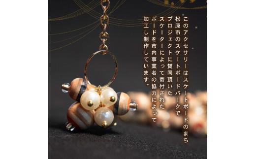 イヤリング ボリュームデザイン リサイクル アップサイクル 木製 1点物 ハンドメイド 個性派 ストリート レディース メンズ ユニセックス カジュアル スケボー 廃材