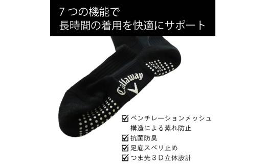 Callaway ãŽã«ããœãã¯ã¹ ã¬ã®ã¥ã©ãŒäž ãœãã¯ã¹ 2è¶³ã»ãã ãã©ã㯠ãã£ããŠã§ã€ ã¡ã³ãº ã¹ããŒã ãŽã«ã å¥åº· ã¡ãŒã«ãŒ éŽäž ãŽã«ãçšå 倧éªåº æŸååž