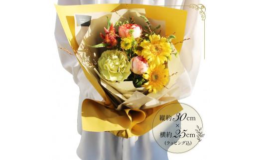 生花のスタンディングブーケ イエロー オレンジ 花束 ブーケ 花 お花 生花 エコ ゼリー お祝い 贈答用 贈り物 誕生日 ギフト プレゼント 母の日 ラッピング インテリア 花 おまかせ 季節限定 大阪府 松原市