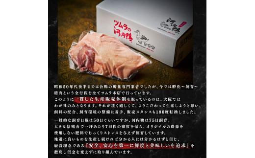 選べる 容量 種類 河内鴨 アヒージョ 缶詰め 2種類 各1個 計2個 もも肉 500g  ささみ アヒージョ 塩糀漬け 缶 鴨肉 鶏肉 おつまみ 高級 長期保存 贈答品 お祝い 内祝い かも 肉 カモ 肉 贈り物 高級鴨 