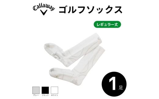 Callaway ãŽã«ããœãã¯ã¹ ã¬ã®ã¥ã©ãŒäž ãœãã¯ã¹ 1è¶³ã»ãã ãã¯ã€ã ãã£ããŠã§ã€ ã¡ã³ãº ã¹ããŒã ãŽã«ã å¥åº· ã¡ãŒã«ãŒ éŽäž ãŽã«ãçšå 倧éªåº æŸååž